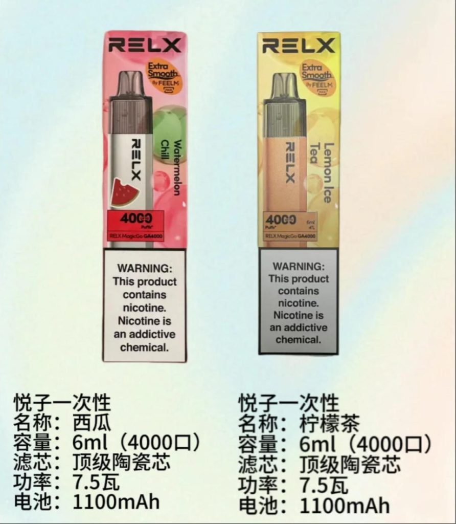 悦刻4000