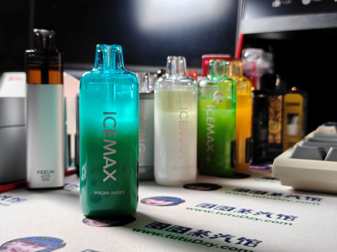icemax口味