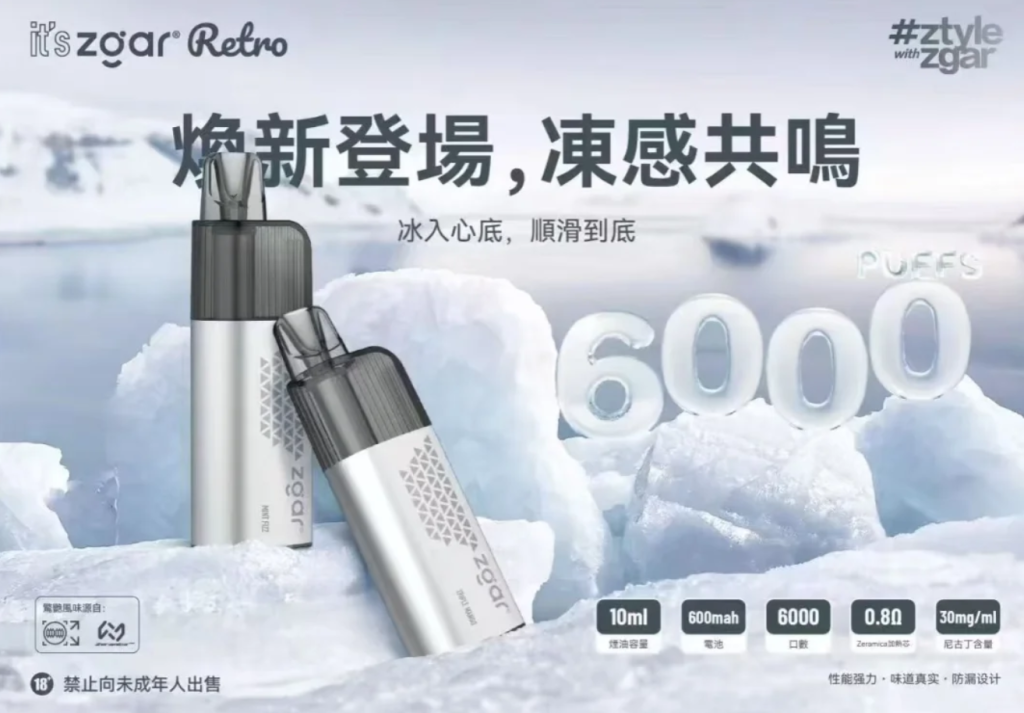 冰熊传奇6000