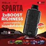 悦刻斯巴达 RELX Sparta 20000口一次性电子烟