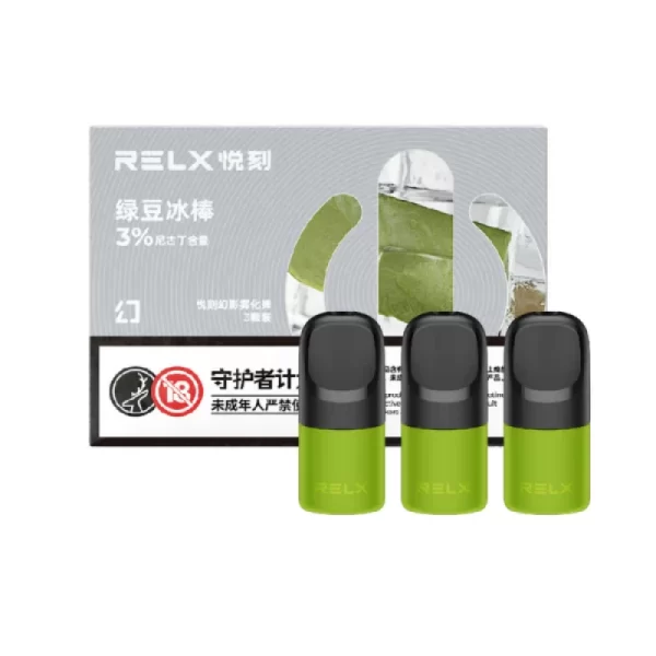 悦刻UB弹