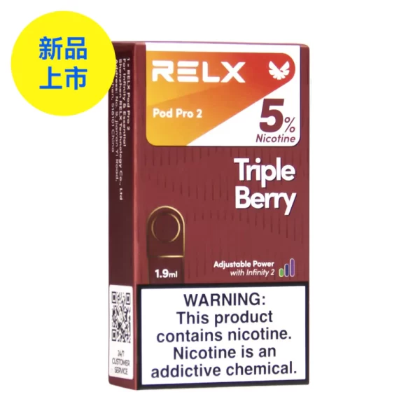 悦刻六代海外版烟弹Relx pro 2混合莓果口味单颗装