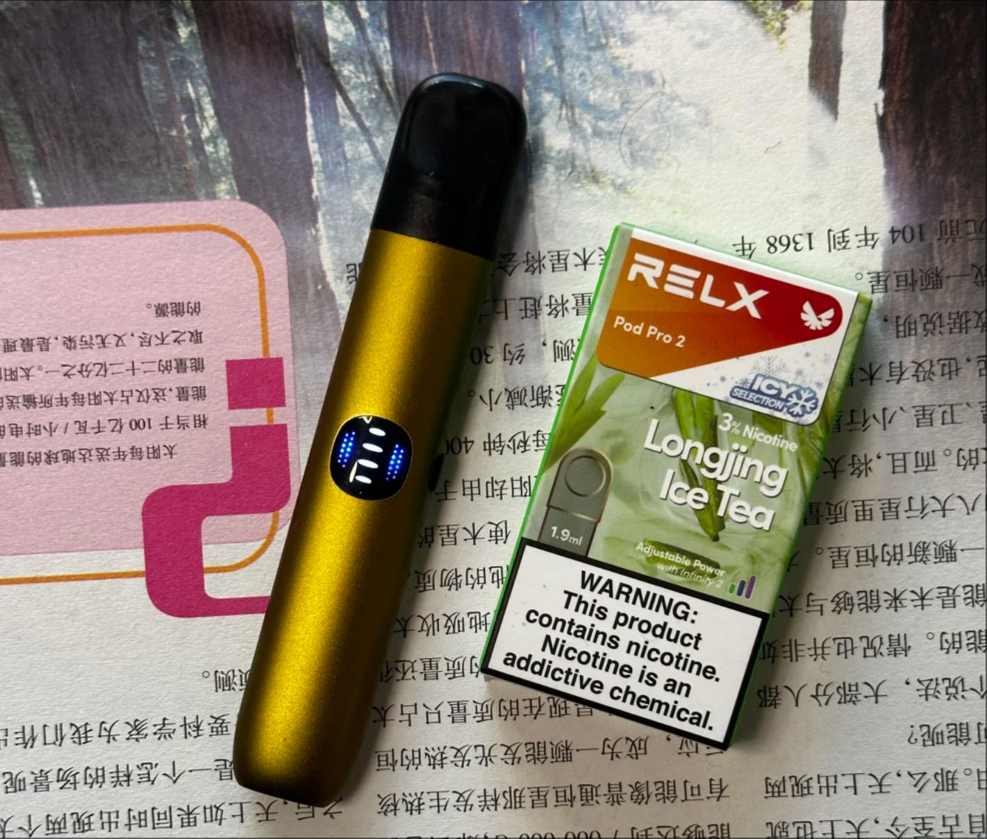 悦刻6代