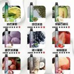 Cofty飞雾一代