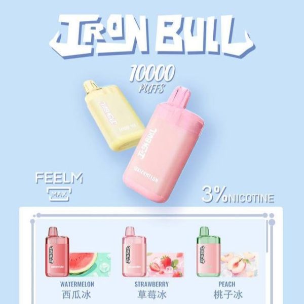 牛头大板砖10000口一次性电子烟