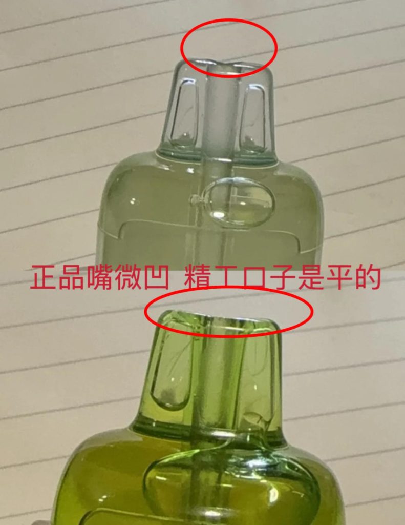 Icemax冰爆电子烟产品吸嘴真假对比图