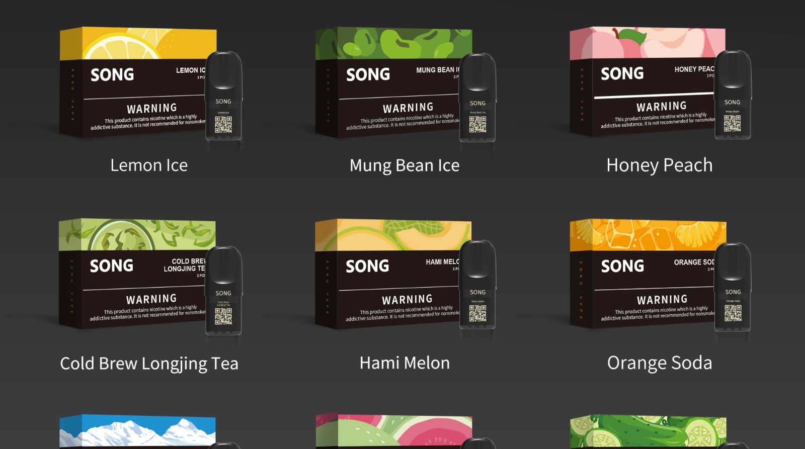 崧烟弹SONG POD C08