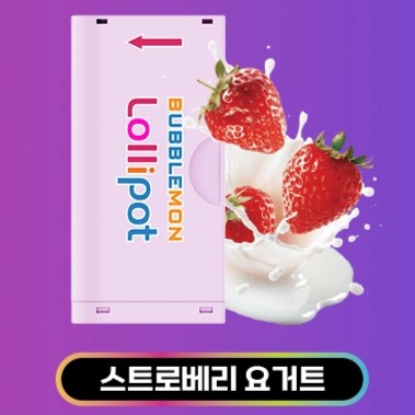 Bubblemon炫彩二代烟弹草莓酸奶