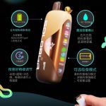 索罗Solobar50000特色介绍