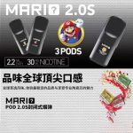 马里奥六代烟弹介绍