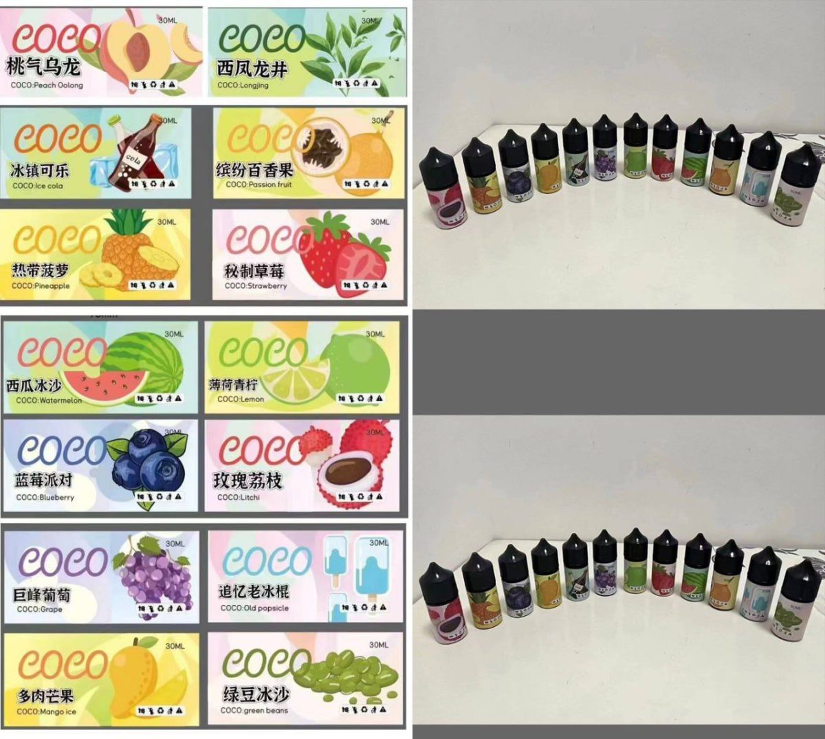 Coco烟油 Coco烟油