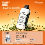 犟造者5号匠烤01介绍