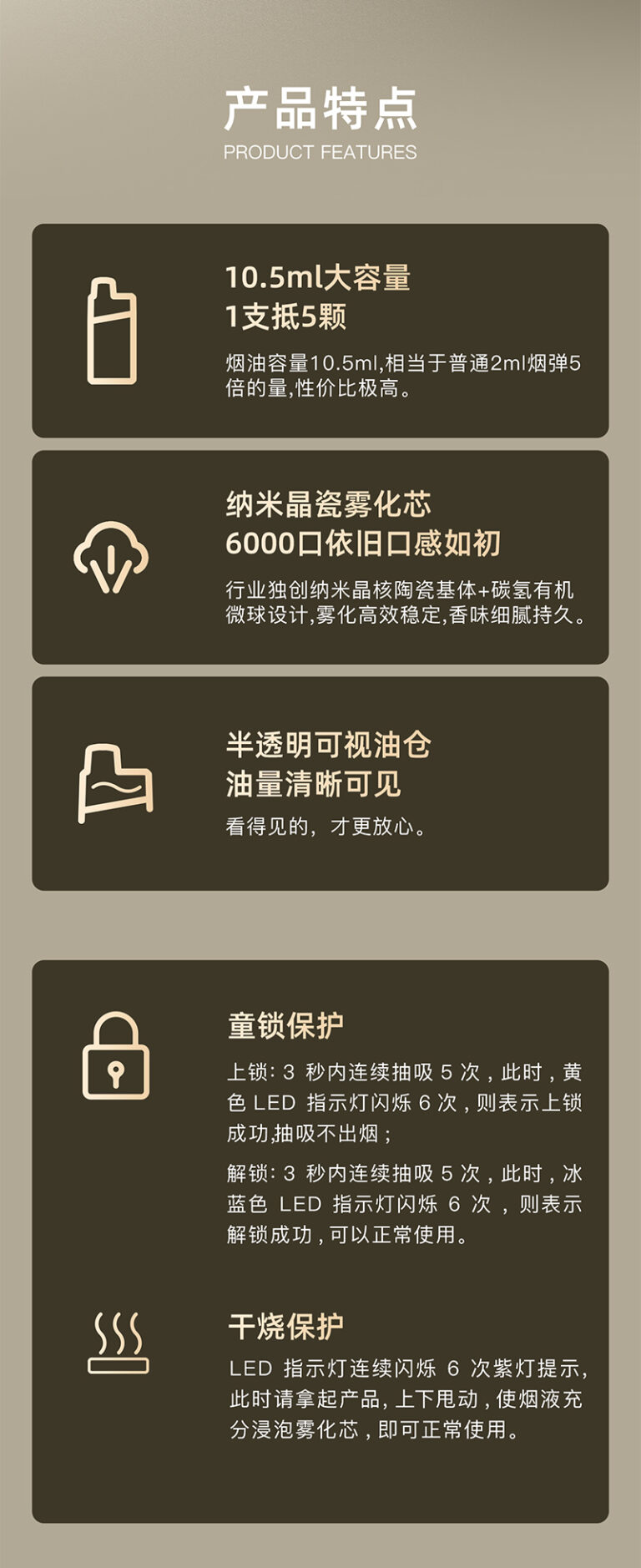 铂岚念关山特色