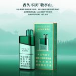 铂岚敬亭山外观