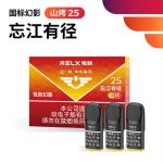 悦刻幻影望江有径