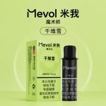 米我魔术师千堆雪烟弹