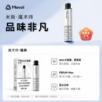 米我魔术师烟杆参数