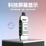 犟造者5号匠寻21科技屏幕显示