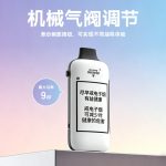 犟造者5号匠寻21功率调节