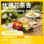 悦刻幻影金风习习口味