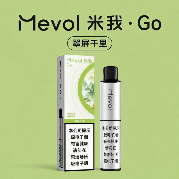 米我GO翠屏千里