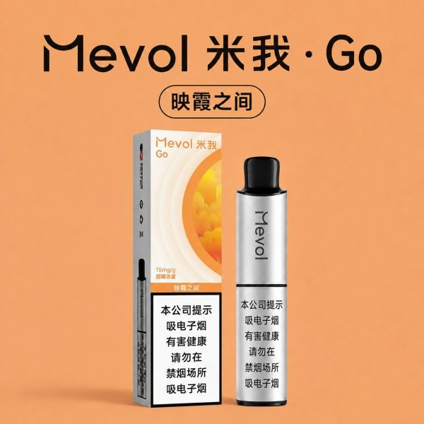 米我Go映霞之间
