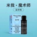 米我魔术师云夕间