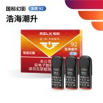 悦刻幻影浩海潮升溪烟92国标烟弹
